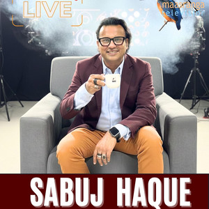 Sumon Haque সুমন হক - মিনার হয়েছে মৌন সবুজ হক কবিতা