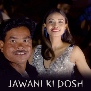 Laxmi Rana - Jawani Ki Dosh