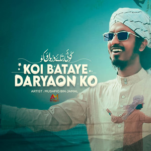 Koi Bataye Daryaon Ko