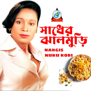 Nargis - Soite Nari Jouboner Jala