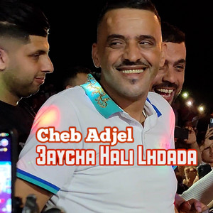 3aycha hali lhdada