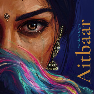 Aitbaar
