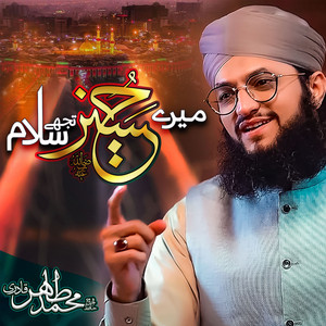 Hafiz Tahir Qadri - Mere Hussain Tujhe Salam
