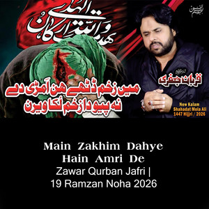 Qurban Jafri - Main Zakham Didhty Him Amri De | Zawar Qurban Jafri | 19 Ramzan Siraki Noha | Mola Ali Noha 2026