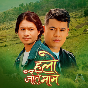 Surya Khadka & Dipen Thapa - Halo Jote Mam