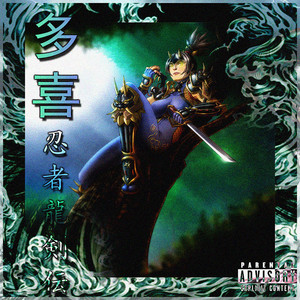 Portada de Diggin' Graves