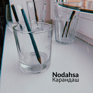 Карандаш by Nodahsa