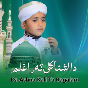 AMSN - Da Ashna Kali Ta Ragalam