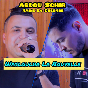 Cheb Abdou Sghir - Wasloulha La Nouvelle (feat. Amine La Colombe)