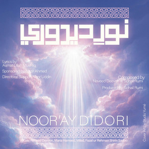 Noor e Didori by Naveed Deevon