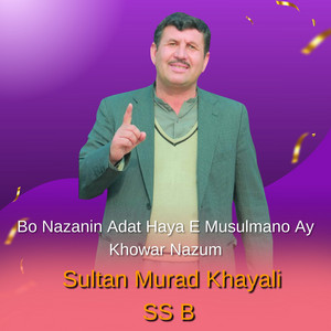 SS B - Bo Nazanin Adat Haya E Musulmano Ay Khowar Nazum (feat. Sultan Murad Khayali)