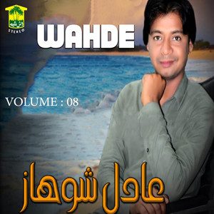 Adil Shohaz - Waada O Iqrar