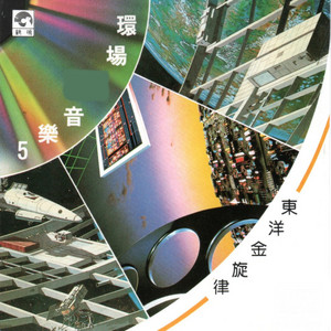 榕樹下
