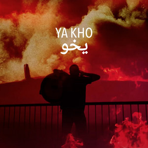 Ya Kho by 47SOUL