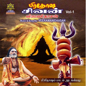 Veeramanidaasan - Idarinum Thalarinum