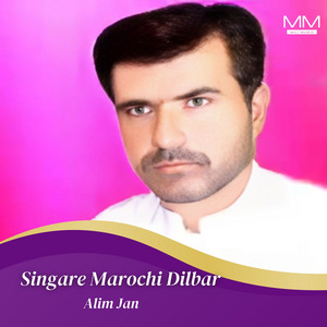 Alim Jan - Soba Ta Shama Man Ti Raha Charin