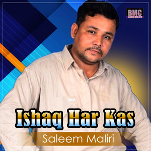 Saleem Maliri - Ishaq Har Kas