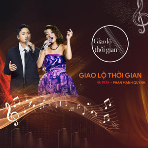 Ai Cũng Có Ngày Xưa / Chị Tôi (Mashup)