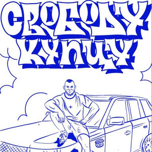 СВОБОДУ КУПЦУ by НАУМВАН, НАРЯДНЫЙ, Ковровская плесенЬ, Трувонт, РАЗИК ЗКК, ЧОКЕР, Цена Смеха, OG BESS, RUFOS, ТЯЖЁЛАЯ АТЛЕТИКА, Онегин