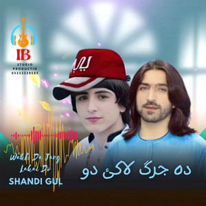 Shandi Gul - Wakh Da Jarg Lakai Do