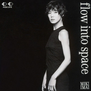 The Days I Spent With You - 2026 Remaster by Miki Imai
