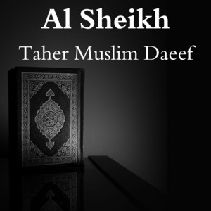 At Taghabun by Al Sheikh Taher Muslim Daeef