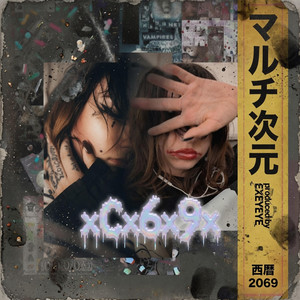 UK by xCx6x9x