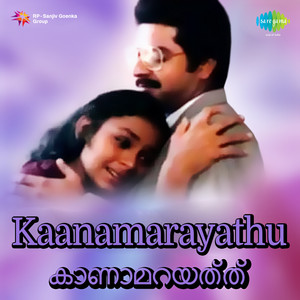 K. J. Yesudas - Oru Madhurakkinavin