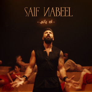 Saif Nabeel - Ah Yani