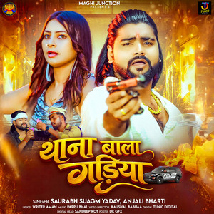 Thana Bala Gadiya by Saurabh Sugam Yadav, Anjali Bharti