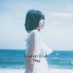 Endless Blue by IneedS