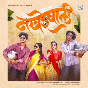 Nakhrewali by Prashant Nakti, Sonali Sonawane, Rohit Raut, Sanket Gurav