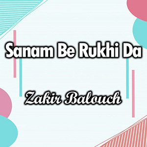 Zakir Balouch - Sanam Be Rukhi Da
