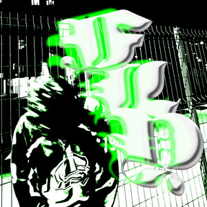 E - E -E