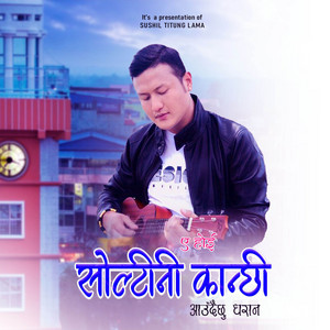 Sushil Titung Lama - Ye Hoi Soltini Kanxi Aaudai Chhu Dharan