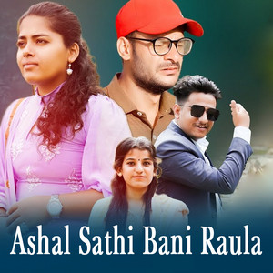 Bhanubhakta Joshi & Dipa Rokaya - Ashal Sathi Bani Raula