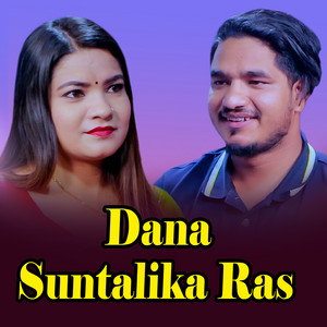 Devendra Khadka - Dana Suntalika Ras