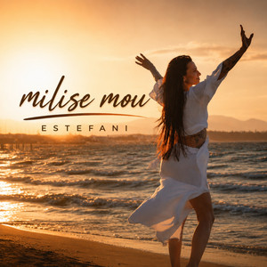 Milise Mou by Estefani