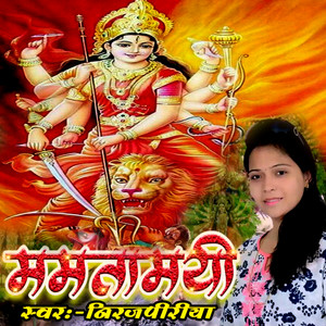 Niraj Priya - MamataMayi