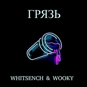 Wooky cover