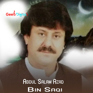 Abdul Salam Azad - Salamat