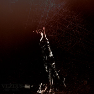 รักไปซะงั้น
