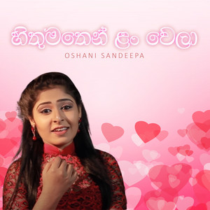 Oshani Sandeepa - Hithumathen Lan Wela