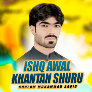 Ghulam Muhammad Saqib - Ishq Awal Khantan Shuru