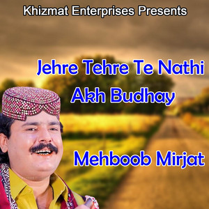 Mehboob Mirjat - Jehre Tehre Te Nathi Akh Budhay