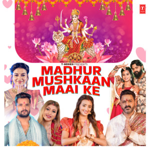 Madhur Mushkaan Maai Ke