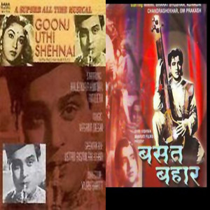 Lata Mangeshkar - Dil Ka Khilauna Hai Toot Gaya (From "Goonj Uthi Shehnai")