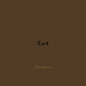Sot by Pishtari