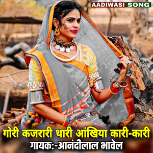 Gori Kajrari Thari Aankhiya Kaari Kaari by Aanandilal Bhawel