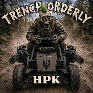 НРК by TRENCH ORDERLY